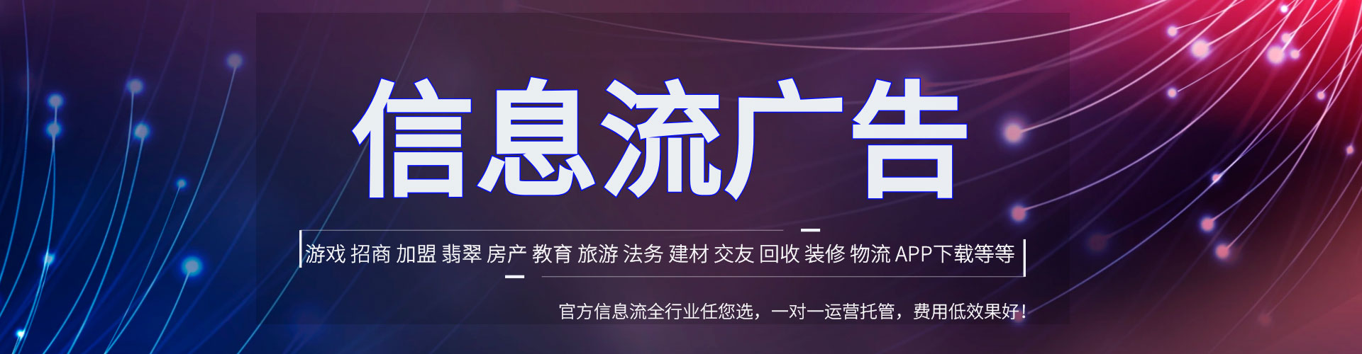屯昌微信信息流