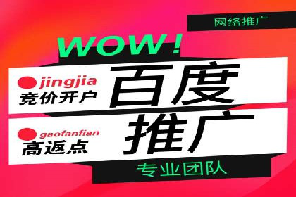 头条信息流跨平台推广策略