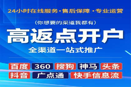 百度竞价广告如何实现高转化率？看这五个成功企业的案例