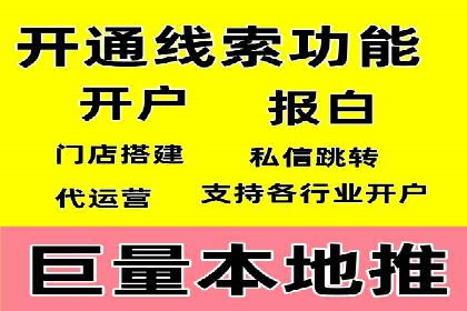 信息流广告代运营公司——助力企业实现营销目标