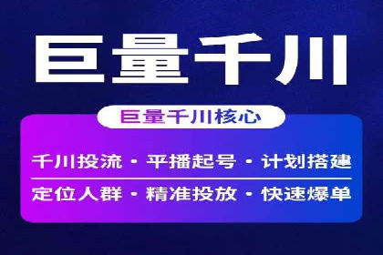百度关键词推广费用优化技巧