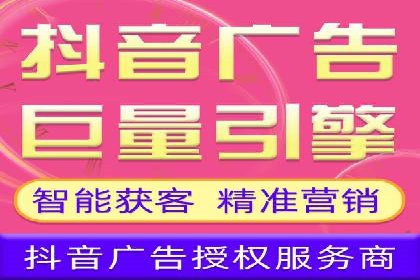 百度竞价广告的创意执行与运营效果展示